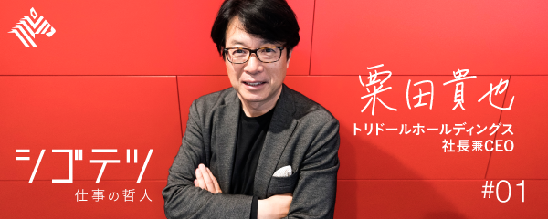 マーケティング 経営 CD 参謀 税理士 dvd 起業の科学 士業 資格 森岡毅 マーケティング 経営 CD 参謀 税理士 dvd 起業の科学 士業 資格