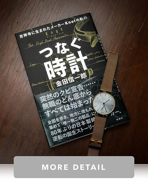 売れなければ削除します　腕時計　大量まとめ売り 余計なものは削ぎ落とす体脂肪「0％」の時計作り シチズン唯一の