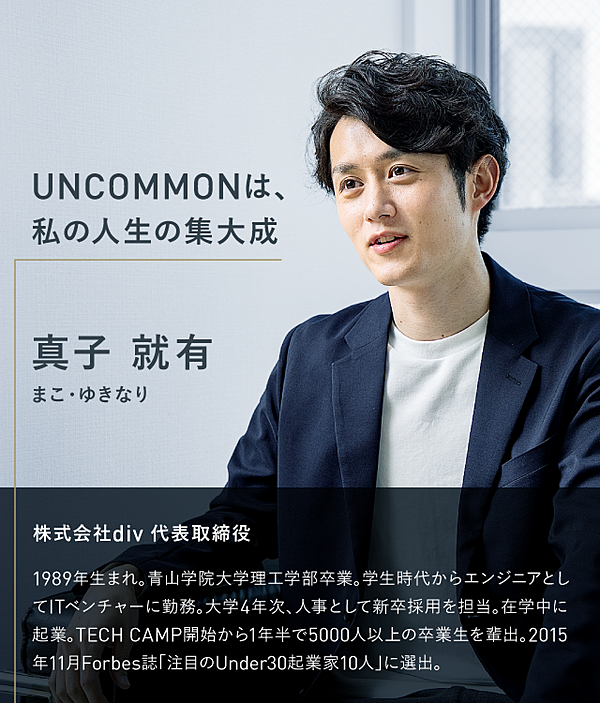 誰でも圧倒的な成果を出す人材に変わる3つのスキル