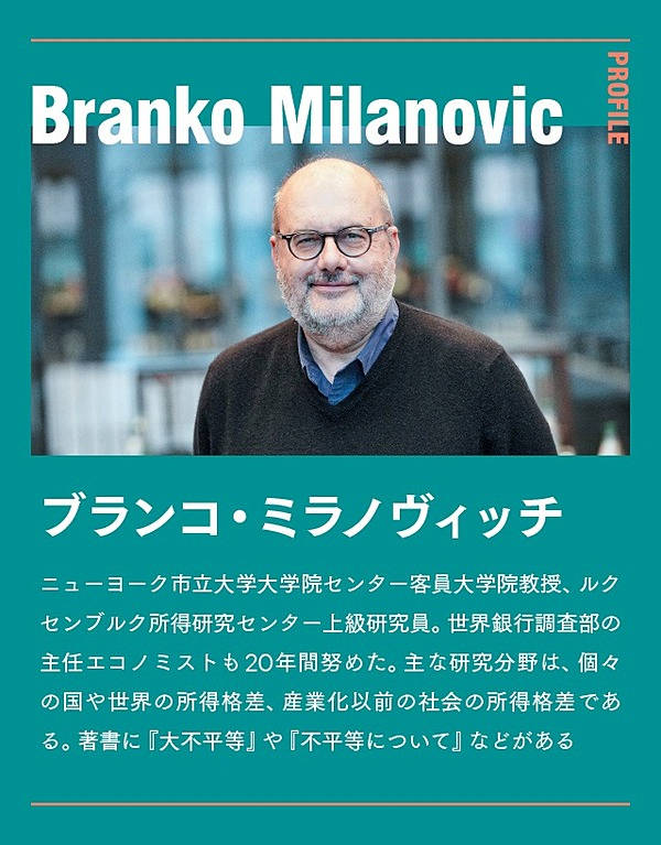 現代の「低所得層」 : 「貧困」研究の方法 上・中・下 【3冊