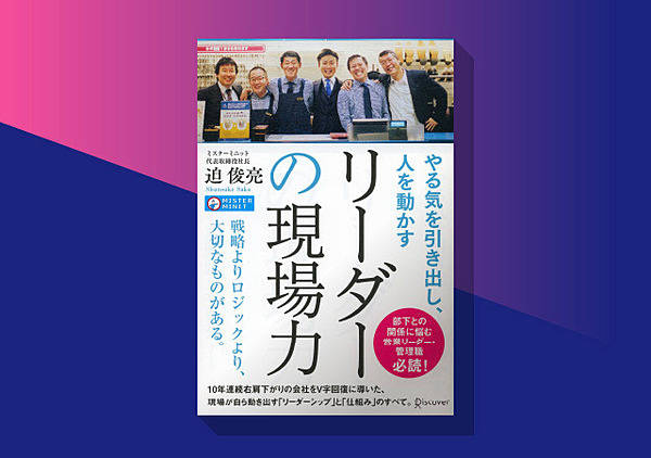必読書】PEファンドの実務をさらに深く学べる「13冊」