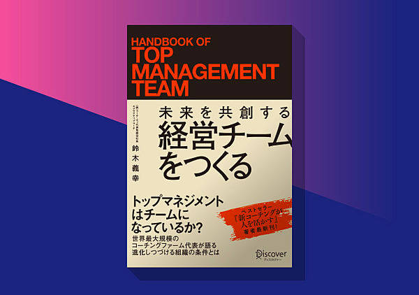 必読書】PEファンドの実務をさらに深く学べる「13冊」