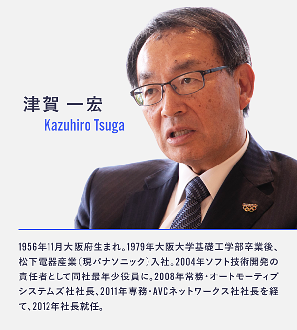 津賀一宏】経営危機からイーロン・マスクまで、戦いの9年間