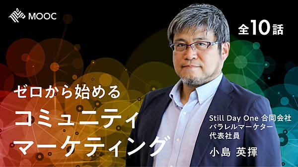 シン・コミュニティマーケティング 71kPyPx+4oL.jpg