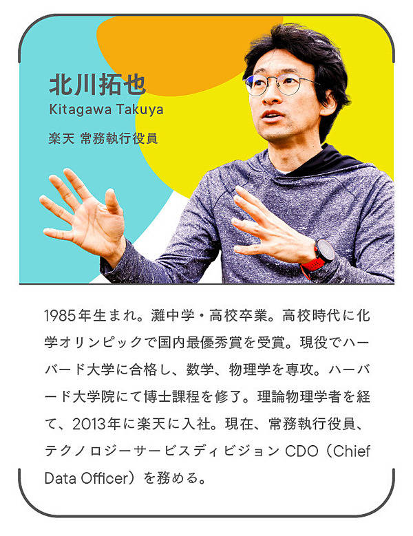北川拓也】朝習慣「音声＆瞑想ラン」で体と心を整える