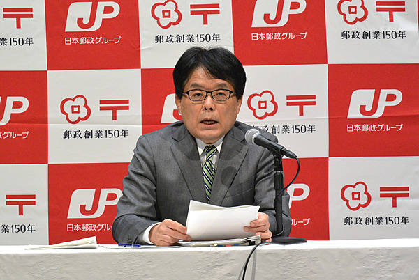 日本郵政 : 解き放たれた「巨人」 本