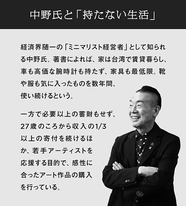 【18％OFF】 中野善壽】ぜんぶ捨てれば、コロナ後の生き方が見えてくる クレンジング・メイク落とし