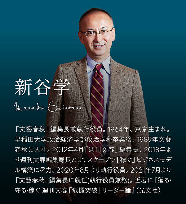 【中古】 レフチェンコは証言する/文藝春秋/週刊文春編集部 レフチェンコは証言する | 週刊文春編集部 |本 | 通販 | Amazon