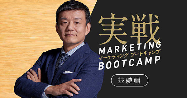 FB広告 & LP 構築 DVD マーケティング Web アフィリエイト 森岡毅 FB広告 & LP 構築 DVD マーケティング Web アフィリエイト 森岡