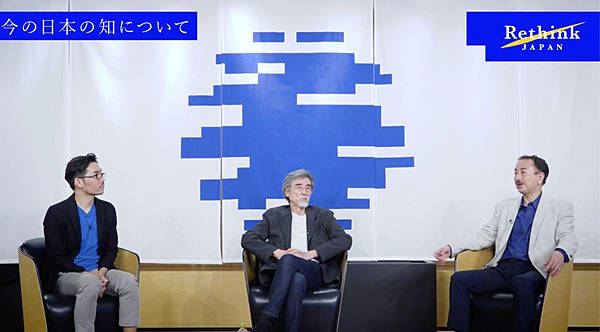 松岡正剛】日本的価値は“デュアル”にあり