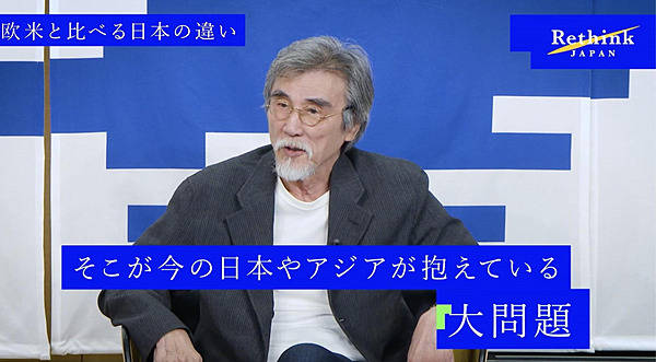 松岡正剛】日本的価値は“デュアル”にあり