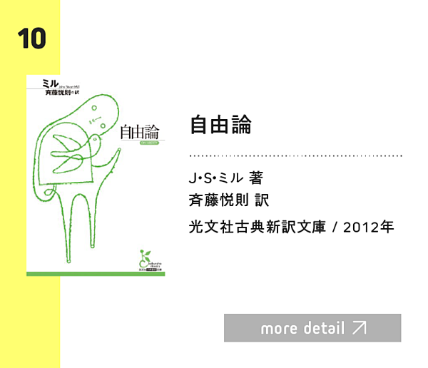 資本論 ＜全9巻セット＞ - 株式会社 大月書店 憲法と同い年