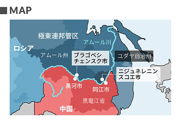 早わかり】ロシア経済を陰で支える、中国の「極東ロシア投資」