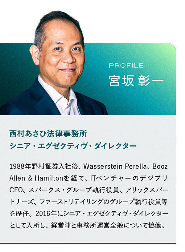 サステナビリティ大全/商事法務/西村あさひ法律事務所（ハードカバー） サステナビリティ大全 | 西村あさひ法律事務所 |本 | 通販 | Amazon
