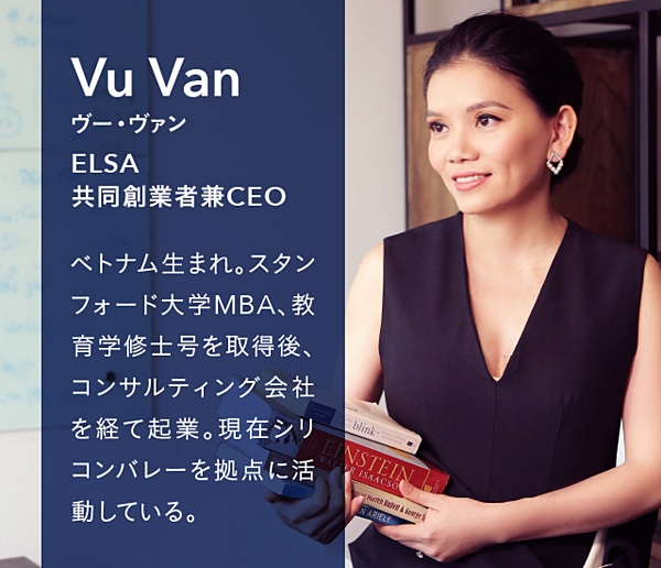 最先端】アジア人起業家が挑む、英会話分析AIがすごい