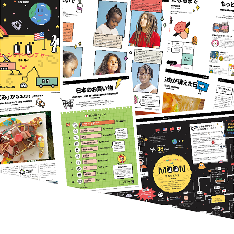 NewsPicks for Kids】創刊号のコンテンツをご紹介！