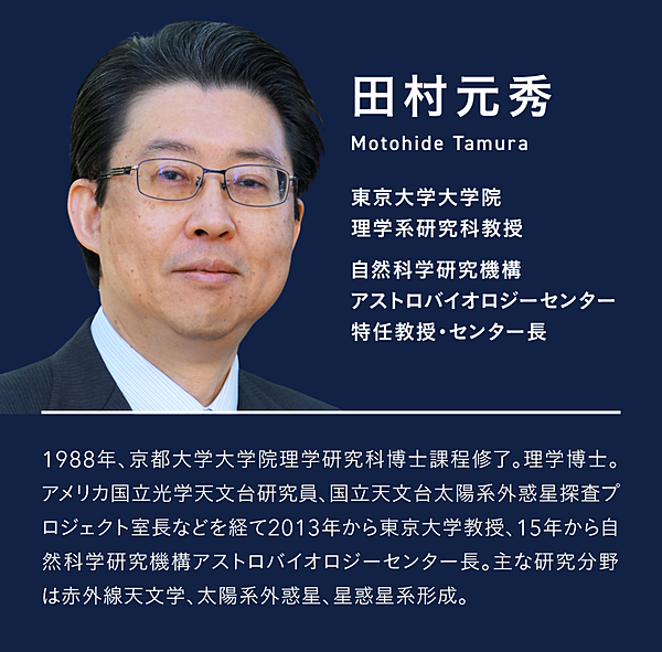 【1兆円超】史上最大の宇宙望遠鏡が解き明かす謎