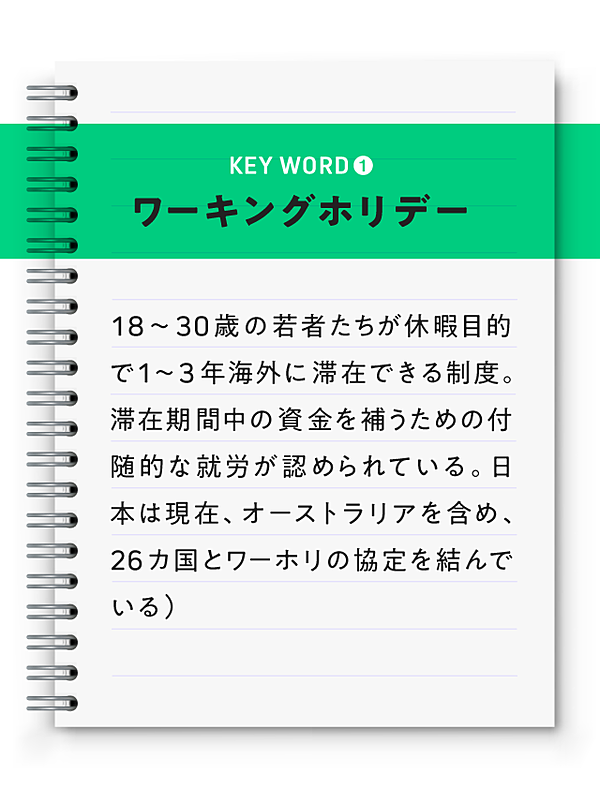 新常識】若者よ。稼ぎたいなら、日本を出よ