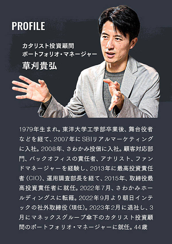 廃盤・貴重　澤上篤人　2枚組セミナーDVD　長期投資入門講座　株式投資　資産運用 澤上篤人（さわかみ投信取締役会長） × うちだまさみ（フリー