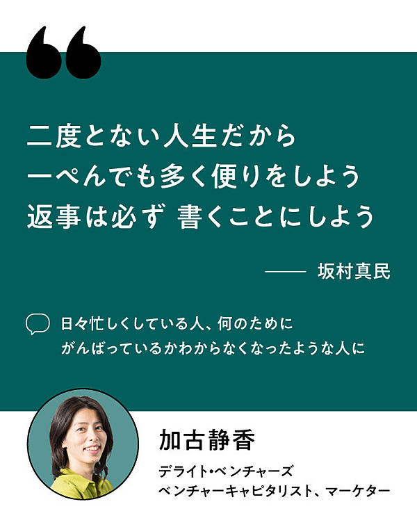 保存版】人生を噛みしめたくなる「世界の名言集」
