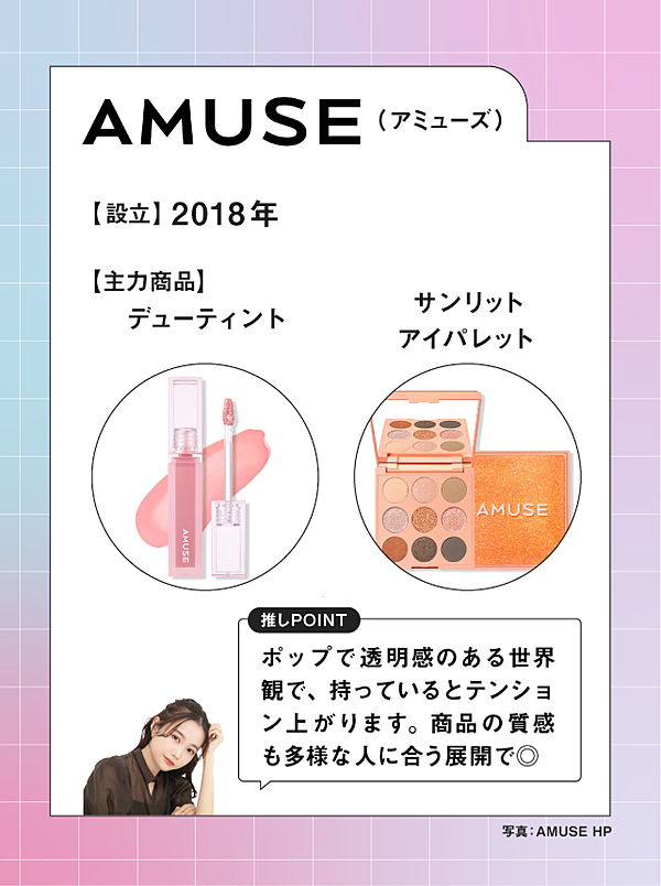 急成長】年間5000ブランドが爆誕「韓国コスメ」が強すぎる