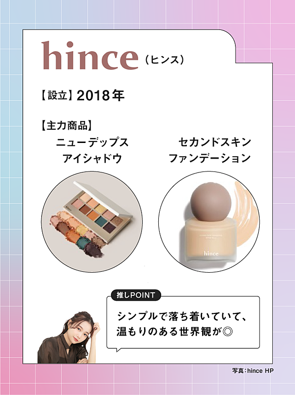 急成長】年間5000ブランドが爆誕「韓国コスメ」が強すぎる