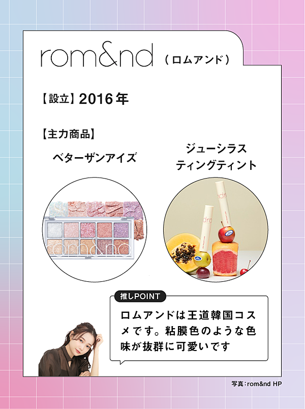 急成長】年間5000ブランドが爆誕「韓国コスメ」が強すぎる