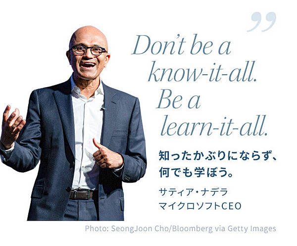 直撃】｢ボスコン｣から決意の転身。Microsoft日本社長の素顔