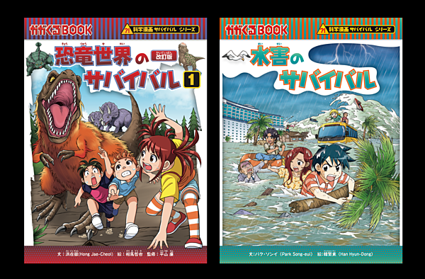 直撃】朝日新聞が「今さら」科学誌ニュートンを買収した狙い