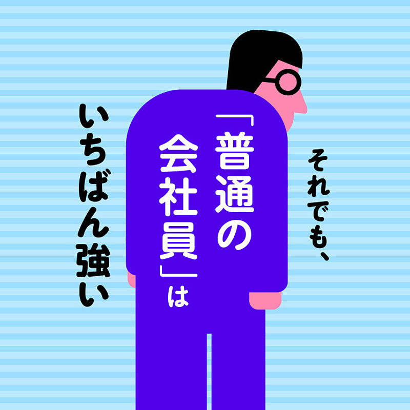 人口減少逆張りビジネス 【公式通販】