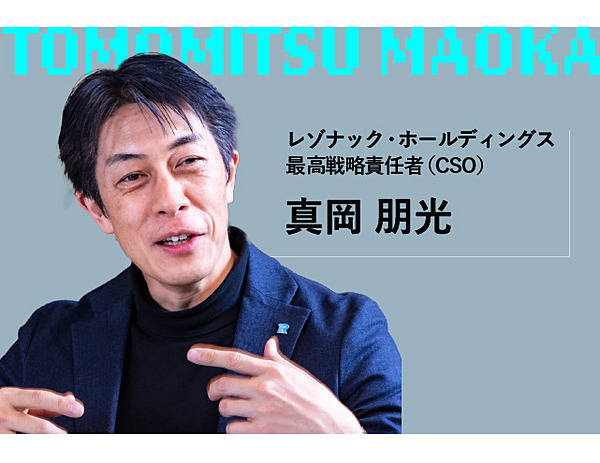 迫りくるAI時代に向けた 半導体製造プロセスの今 情報機構 迫りくるAI時代に向けた 半導体製造プロセスの今 情報機構