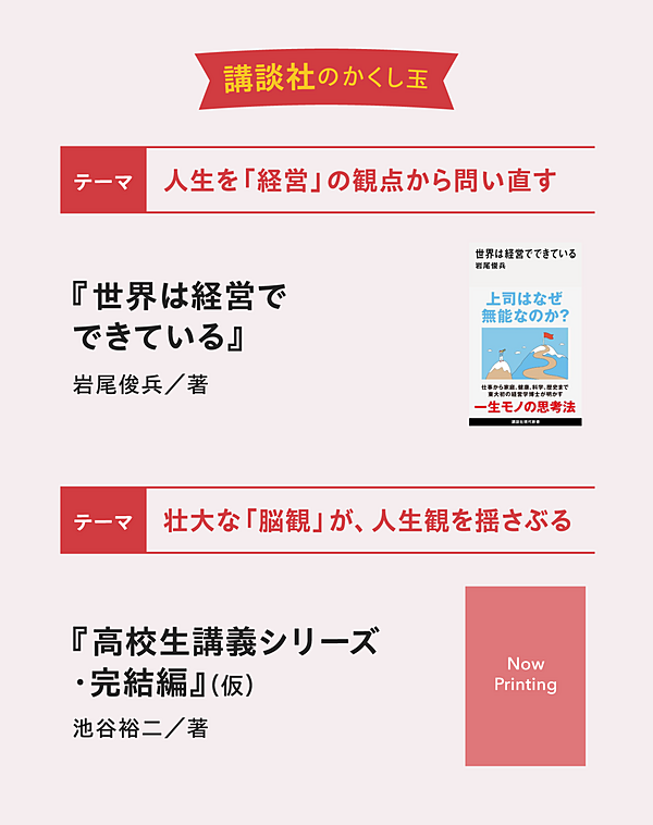今話題の本6冊 smart(スマート) 2024年6月号 | 宝島社 |本 | 通販 | Amazon