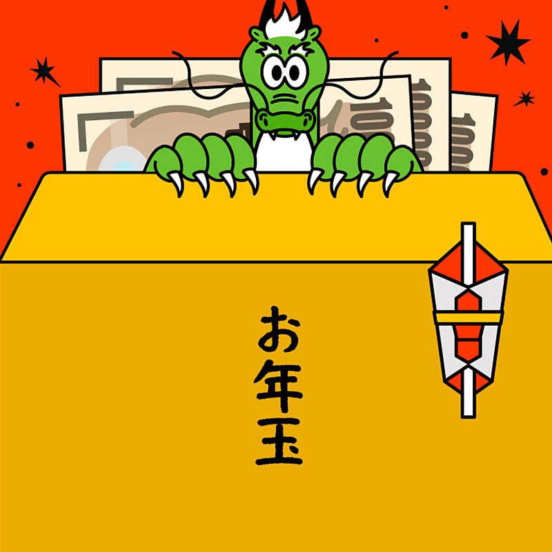 田内学】年始の今こそ。本当の「金融教育」の話をしよう
