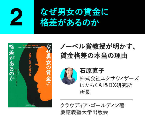一挙公開】プロピッカーが選ぶ「読んでよかったビジネス書」10