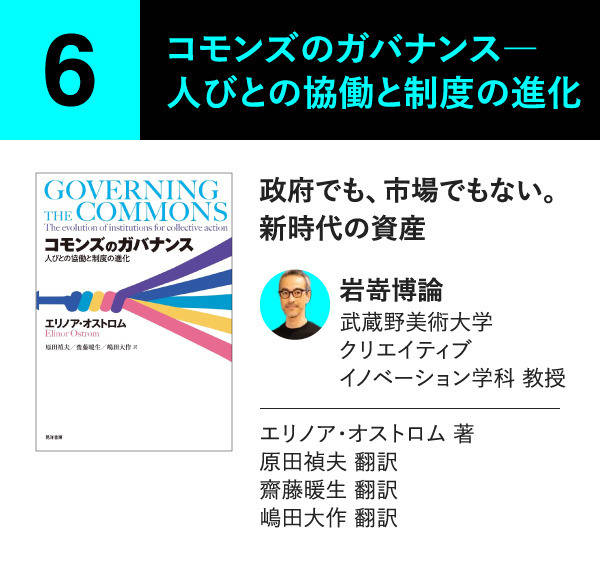 一挙公開】プロピッカーが選ぶ「読んでよかったビジネス書」10