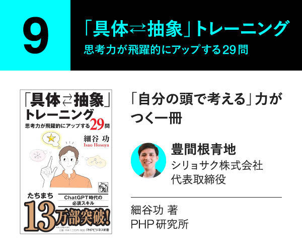【おまけ付き】ダイレクト出版　ビジネス書10冊 まとめ売り】ダイレクト出版 ビジネス関連書【定価の半額以下】