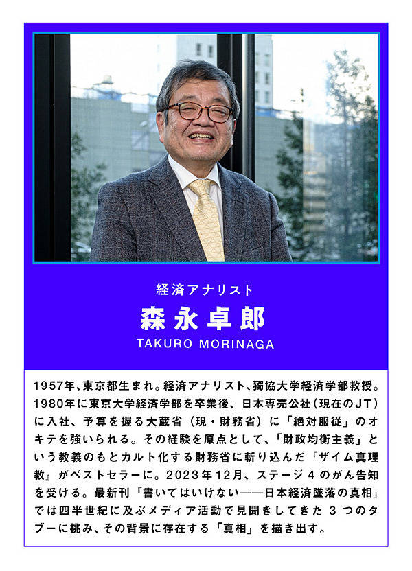 中古】 ユニクロと古着、経済的に得なのはどちらか デフレ時代を