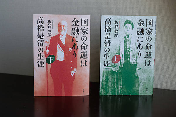 今知りたい】日本が100年前に経験した円安政策の「失敗」