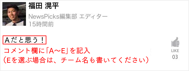クイズ ハリルジャパンが目指す縦に速いチーム Jリーグで近いのは