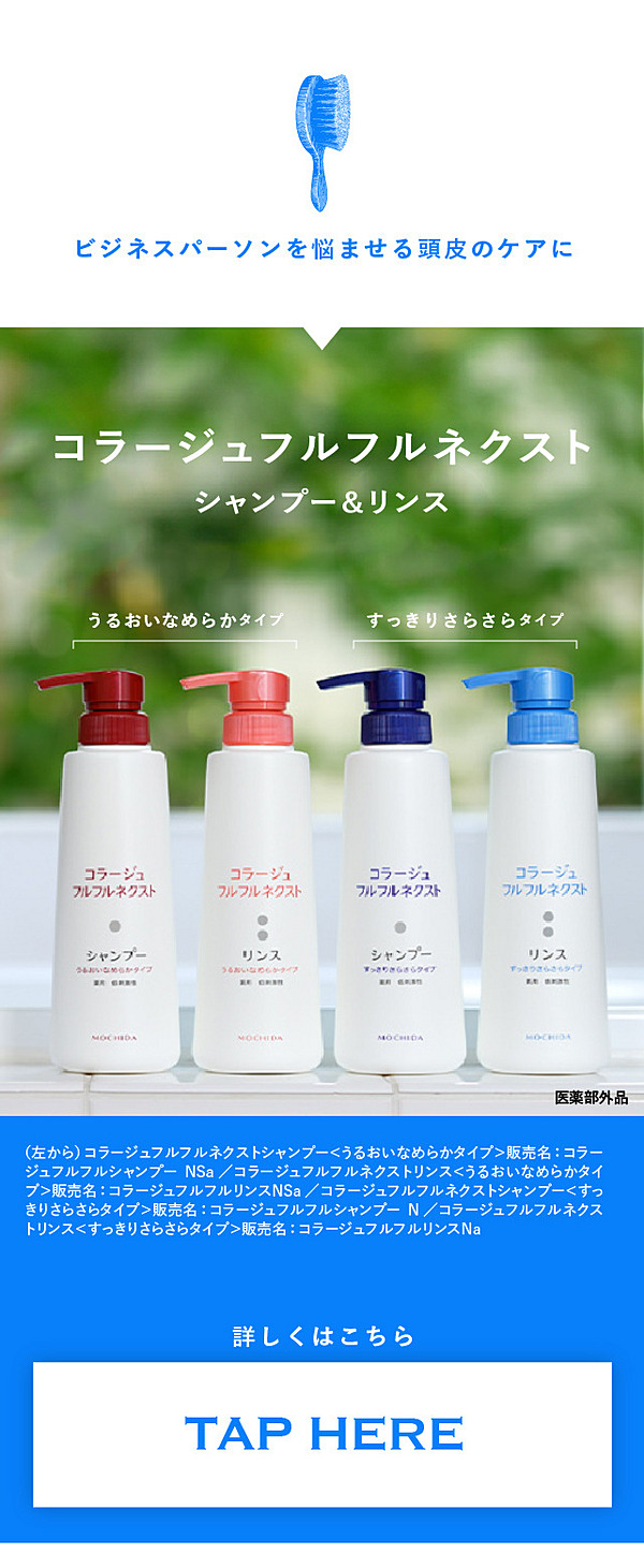 コラージュ フルフル すっきり さらさら 詰替 S シャンプー 280ml 3袋