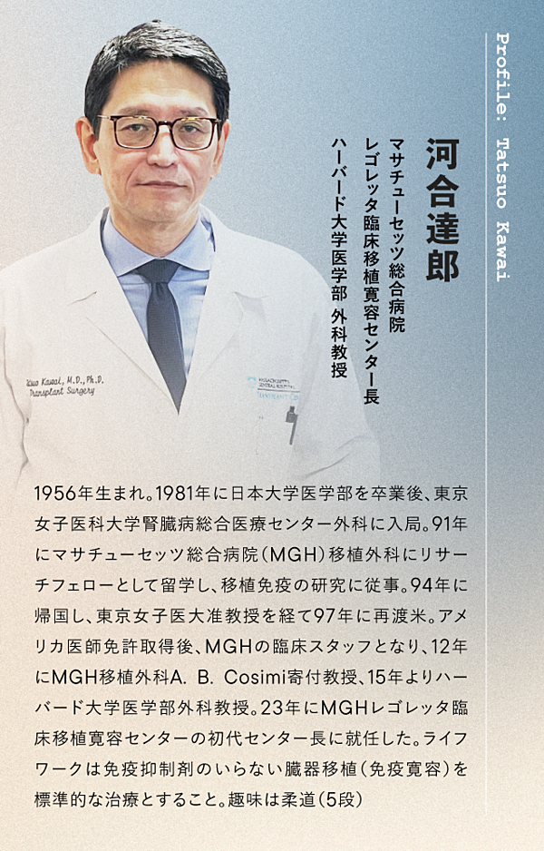 【世界初】執刀医が明かす「ブタからの臓器移植」のリアル