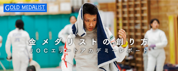 写真 Jocキャリアアカデミー フィギュアスケート選手の保護者にセミナー Joc