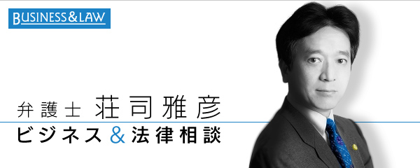 弁護士不況の今 社会人から司法試験挑戦は無謀か