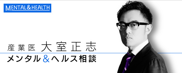 年収1000万円もらっているヤツの仕事かよ と暴言を吐く上司 メンタル編