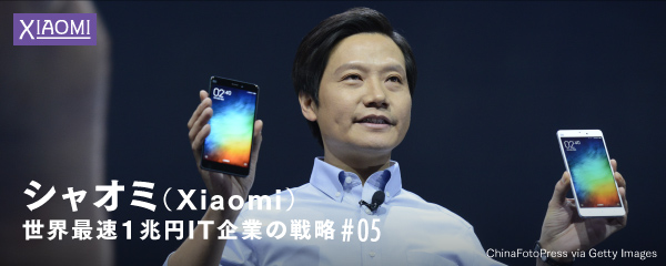 Xiaomi_05_bnr