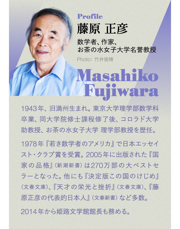 国家の品格 (新潮新書 141) | 藤原 正彦 |本 | 通販 | Amazon