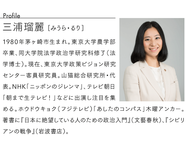 日本が平和国家として存続するために必要なこと