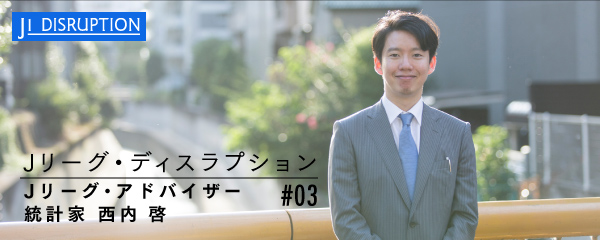 統計学の力で日本のw杯優勝を手伝いたい