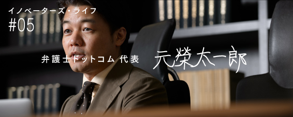 血尿が出るまで勉強した司法試験 弁護士になっても一生安泰じゃない