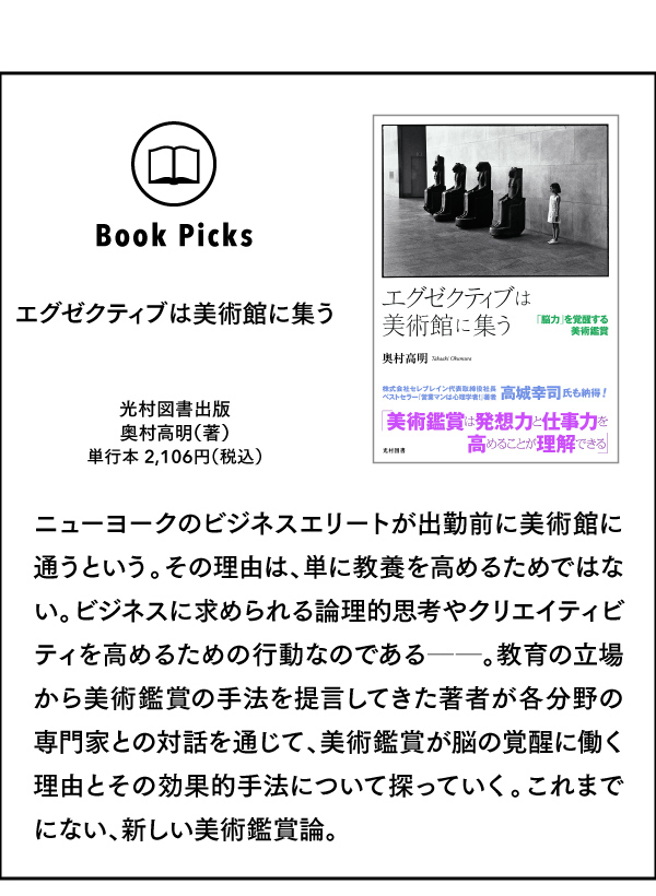 bookpicks_profile
